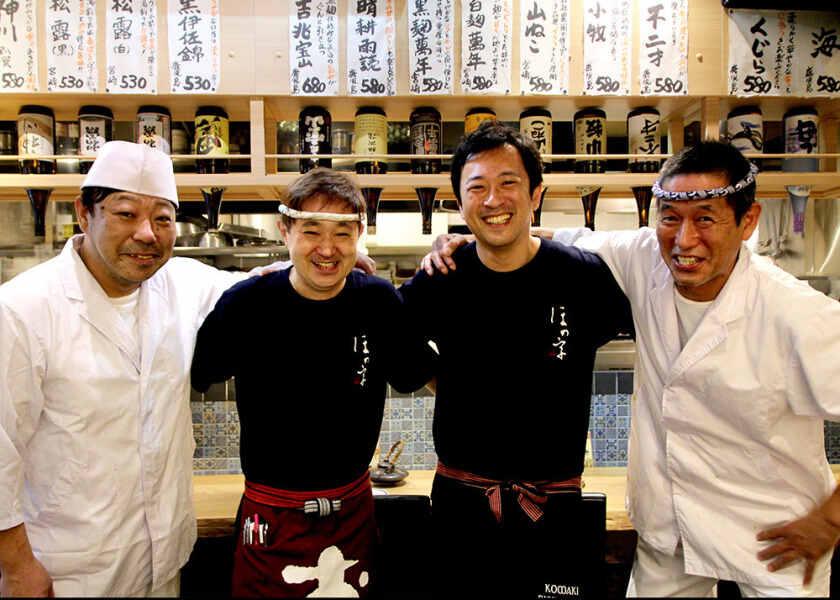 和飲。ほの字 六本木の制服2