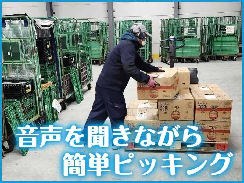 多摩運送株式会社 Big-A春日部センターの仕事画像3