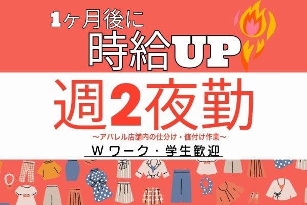 株式会社ジェイ・メイト 大森本社の仕事画像1