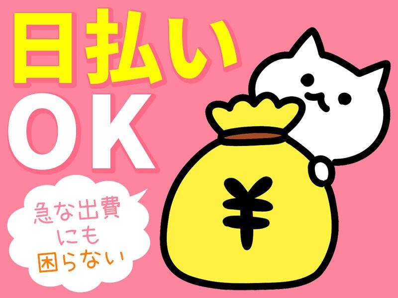 株式会社ジェイ・メイト 大森本社の仕事画像2