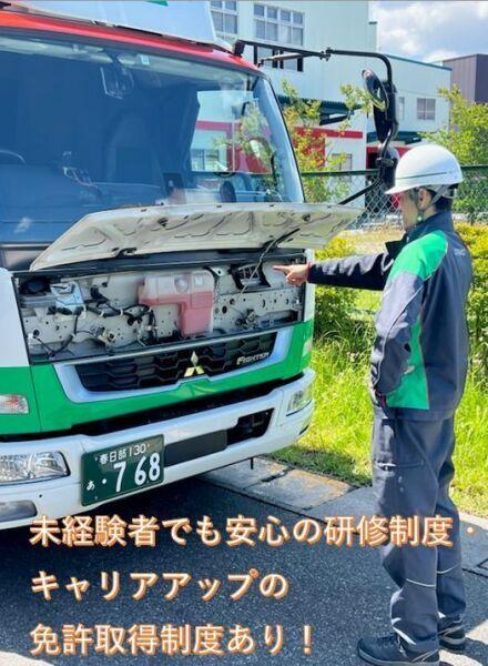 埼玉センコーロジサービス株式会社 久喜PDセンターの仕事画像2