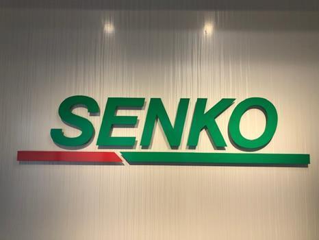 埼玉センコーロジサービス株式会社の仕事画像1