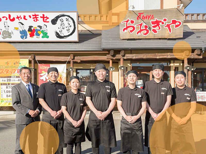 株式会社おおぎやフーズ おおぎやラーメン 安中店の仕事画像3