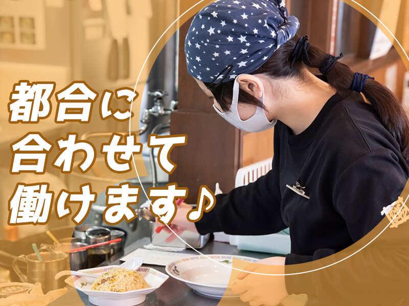 株式会社おおぎやフーズ おおぎやラーメン 安中店の仕事画像2