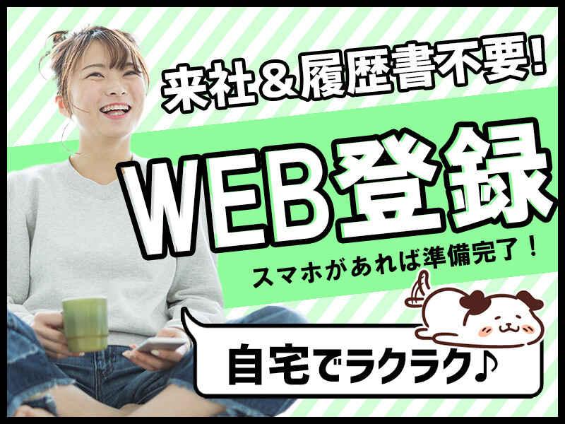 サンヴァーテックス株式会社の仕事画像2