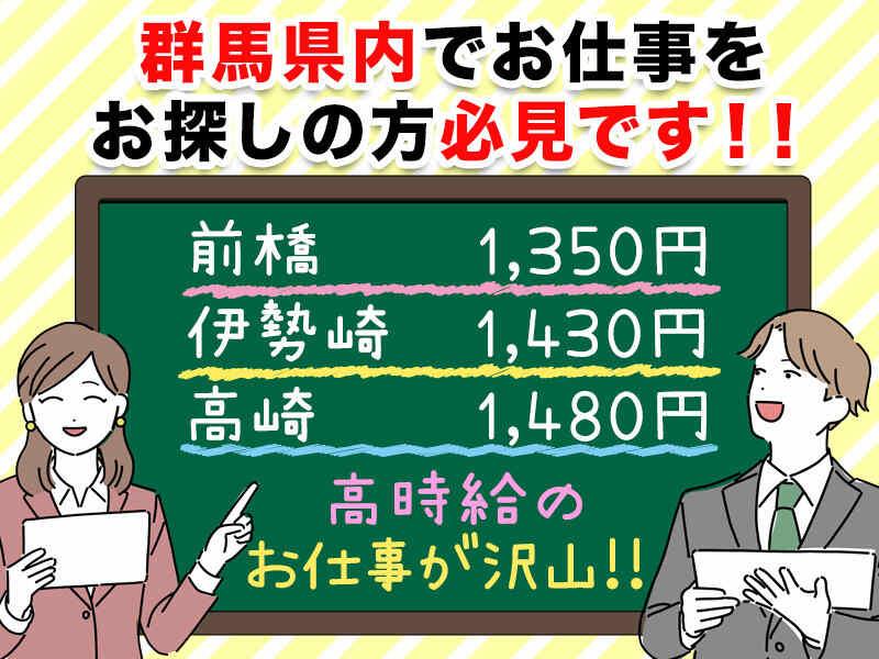 サンヴァーテックス株式会社の仕事画像3