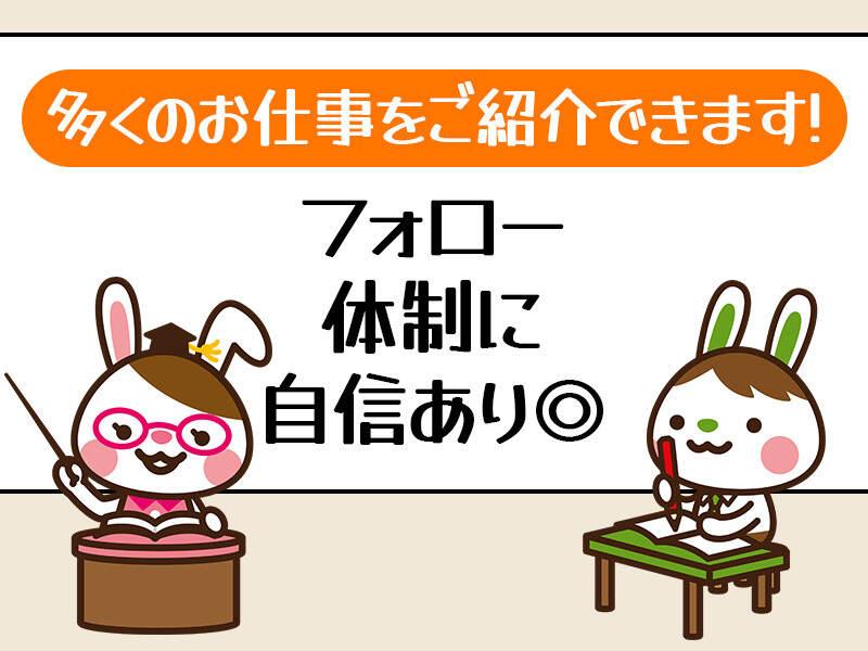 サンヴァーテックス株式会社の仕事画像2