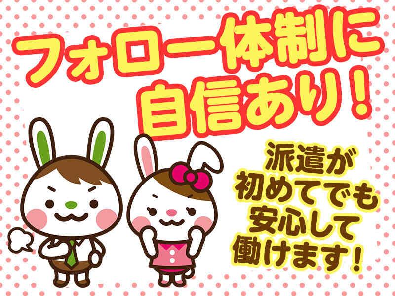 サンヴァーテックス株式会社の仕事画像2