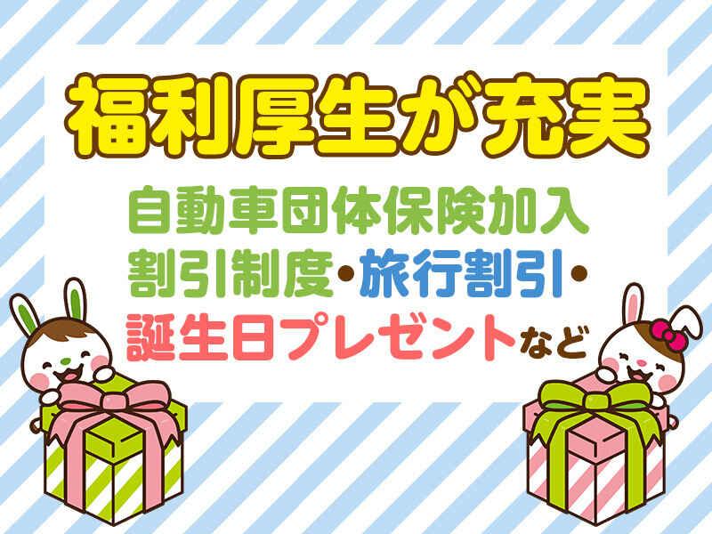 サンヴァーテックス株式会社の仕事画像2