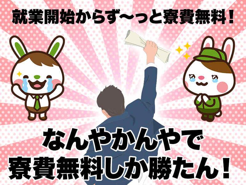 サンヴァーテックス株式会社の仕事画像2