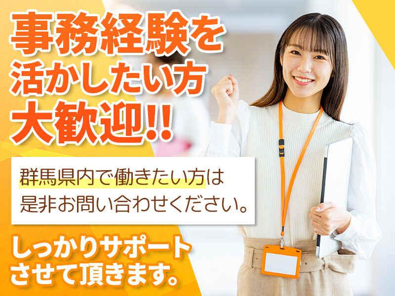 サンヴァーテックス株式会社の仕事画像1