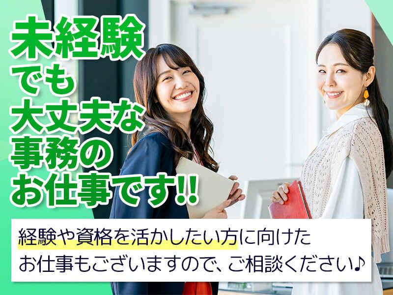 サンヴァーテックス株式会社 高崎営業所の仕事画像2