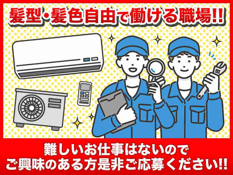 サンヴァーテックス株式会社 伊勢崎営業所の仕事画像2