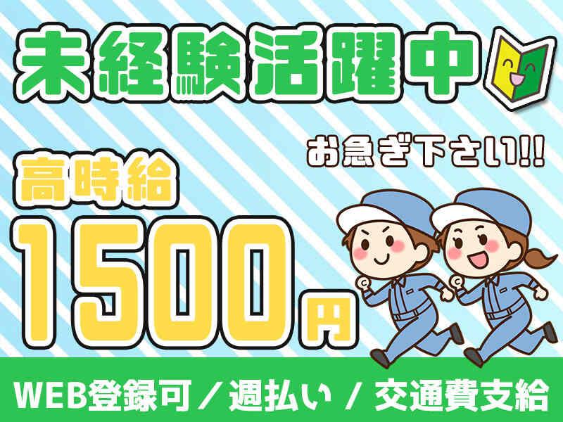 サンヴァーテックス株式会社の仕事画像1