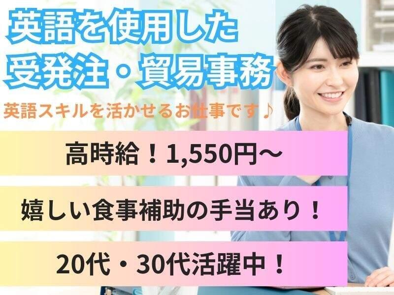 サンヴァーテックス株式会社の仕事画像1