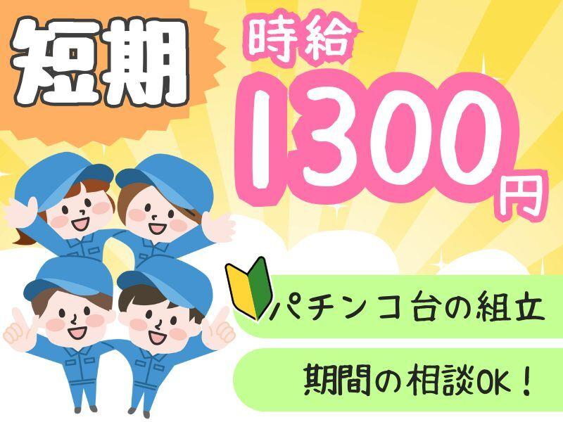 サンヴァーテックス株式会社の仕事画像1