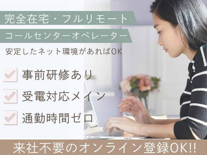 サンヴァーテックス株式会社の仕事画像1