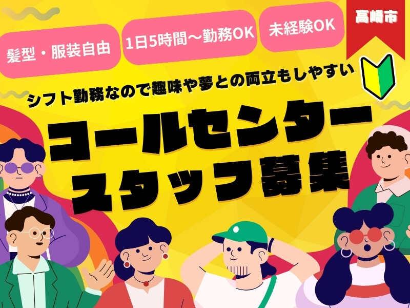 サンヴァーテックス株式会社の仕事画像1