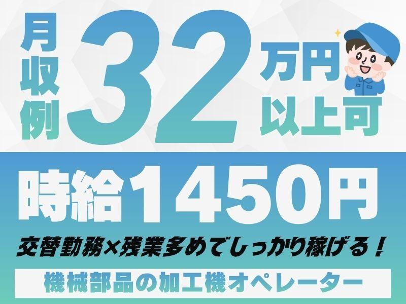 サンヴァーテックス株式会社 伊勢崎営業所の仕事画像1