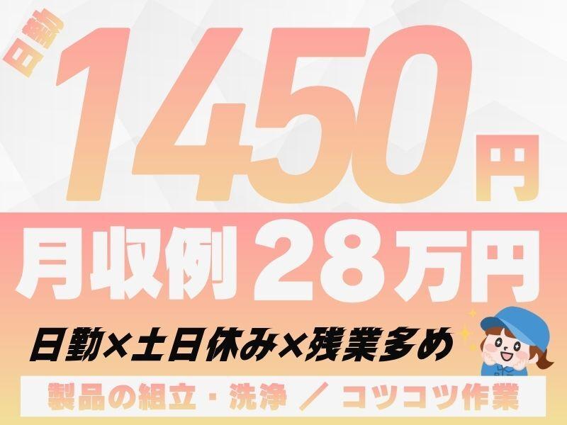 サンヴァーテックス株式会社 伊勢崎営業所の仕事画像1