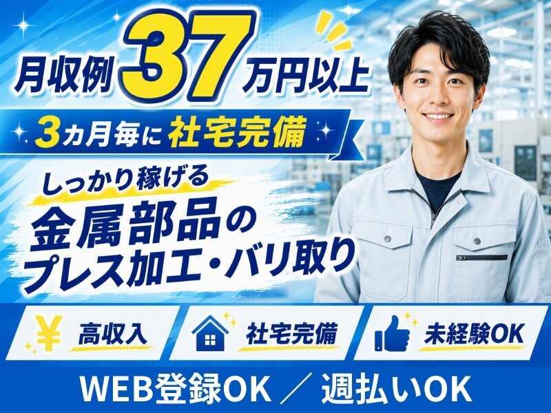 サンヴァーテックス株式会社の仕事画像1