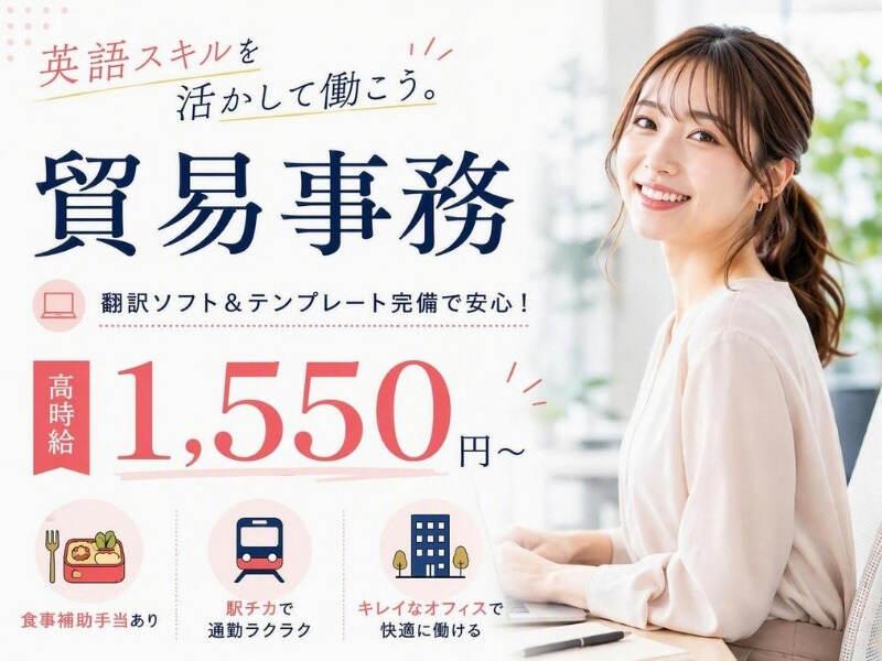 サンヴァーテックス株式会社の仕事画像1
