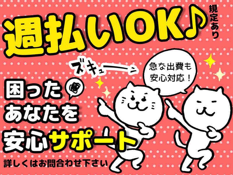サンヴァーテックス株式会社 伊勢崎営業所の仕事画像2