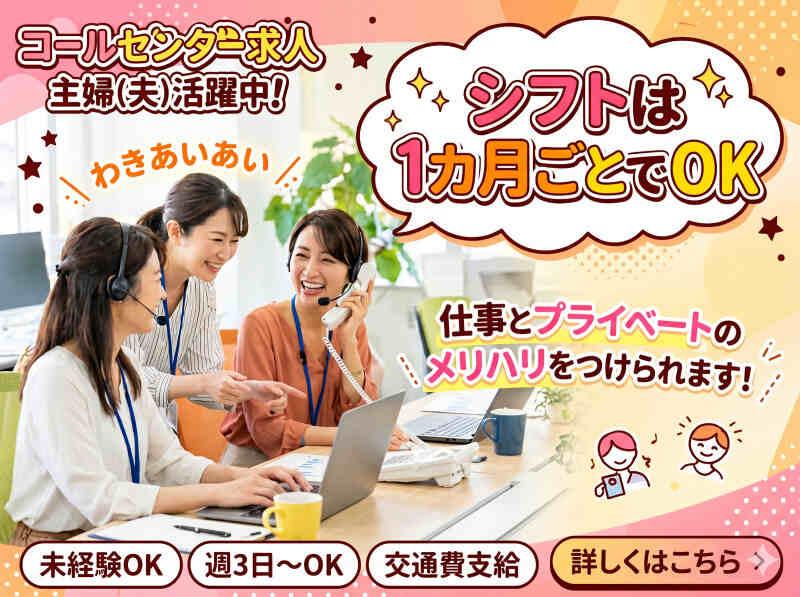 サンヴァーテックス株式会社 高崎営業所の仕事画像3