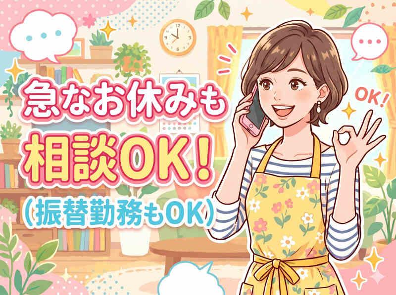 サンヴァーテックス株式会社 高崎営業所の仕事画像2