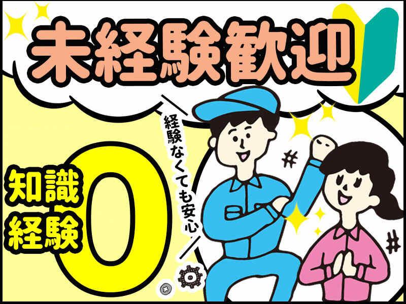 サンヴァーテックス株式会社の仕事画像1