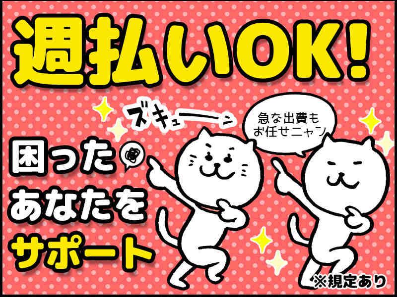 サンヴァーテックス株式会社 高崎営業所の仕事画像2