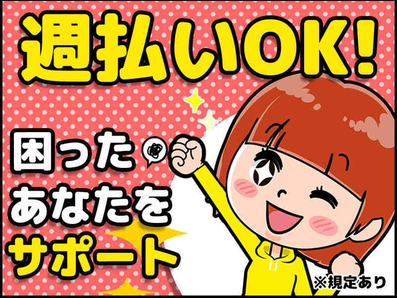 サンヴァーテックス株式会社の仕事画像2