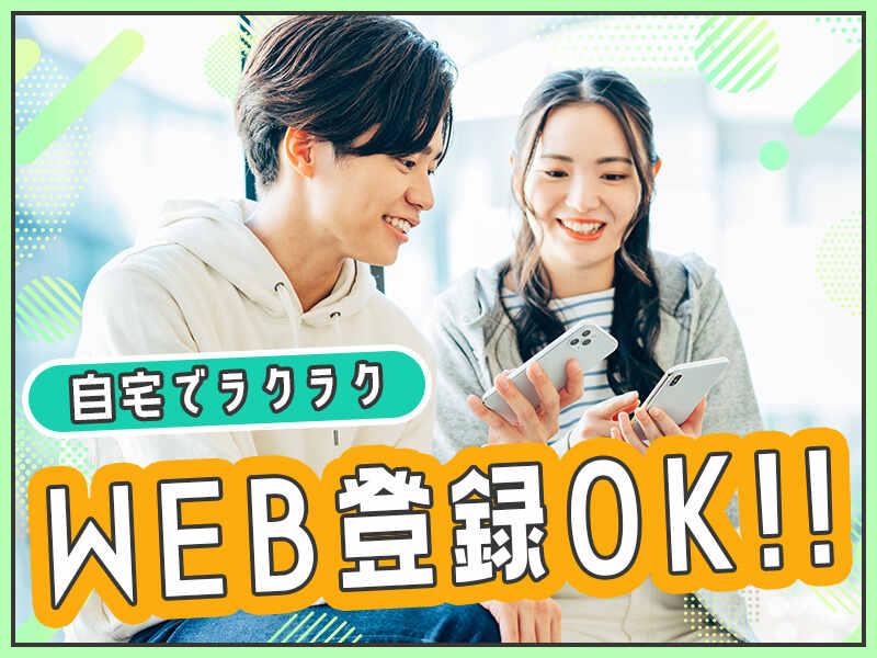 サンヴァーテックス株式会社 高崎営業所の仕事画像3