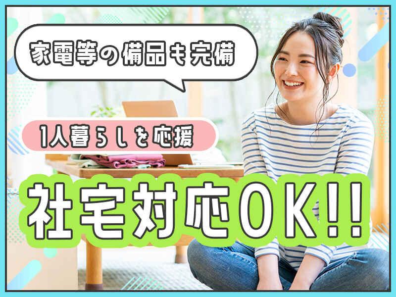 サンヴァーテックス株式会社 高崎営業所の仕事画像2