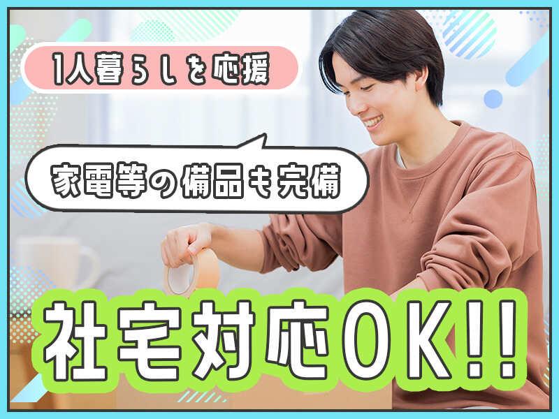 サンヴァーテックス株式会社 上越の仕事画像2