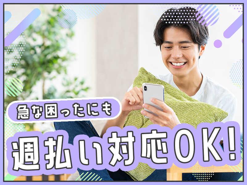 サンヴァーテックス株式会社 本社【001】の仕事画像2