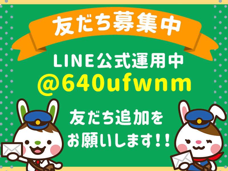 サンヴァーテックス株式会社の仕事画像3