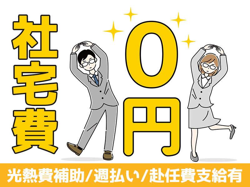 サンヴァーテックス株式会社の仕事画像1