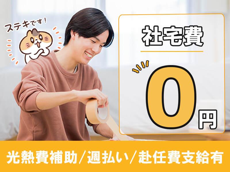 サンヴァーテックス株式会社の仕事画像1