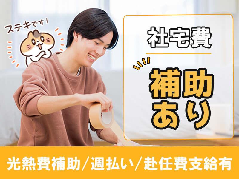 サンヴァーテックス株式会社の仕事画像1