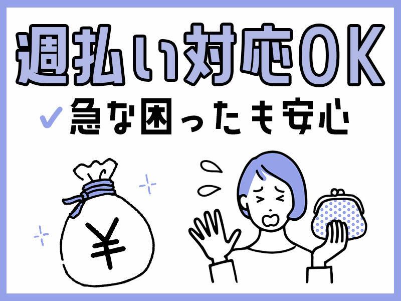 サンヴァーテックス株式会社の仕事画像2