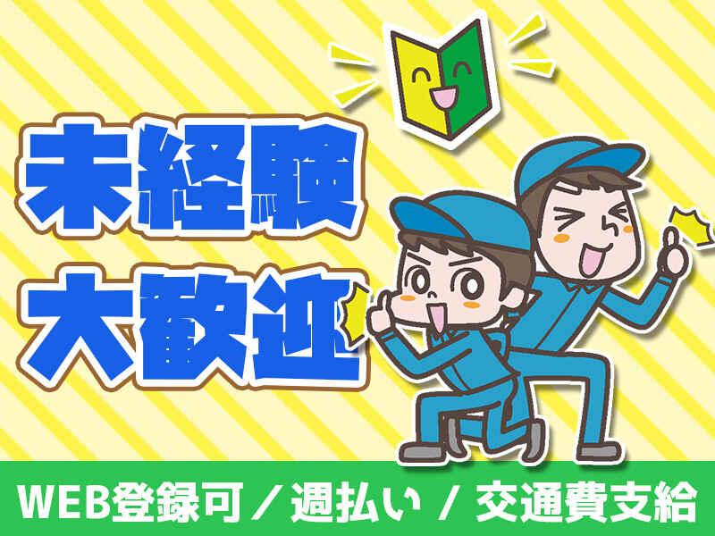 サンヴァーテックス株式会社の仕事画像1