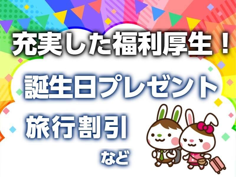 サンヴァーテックス株式会社 高崎営業所の仕事画像3