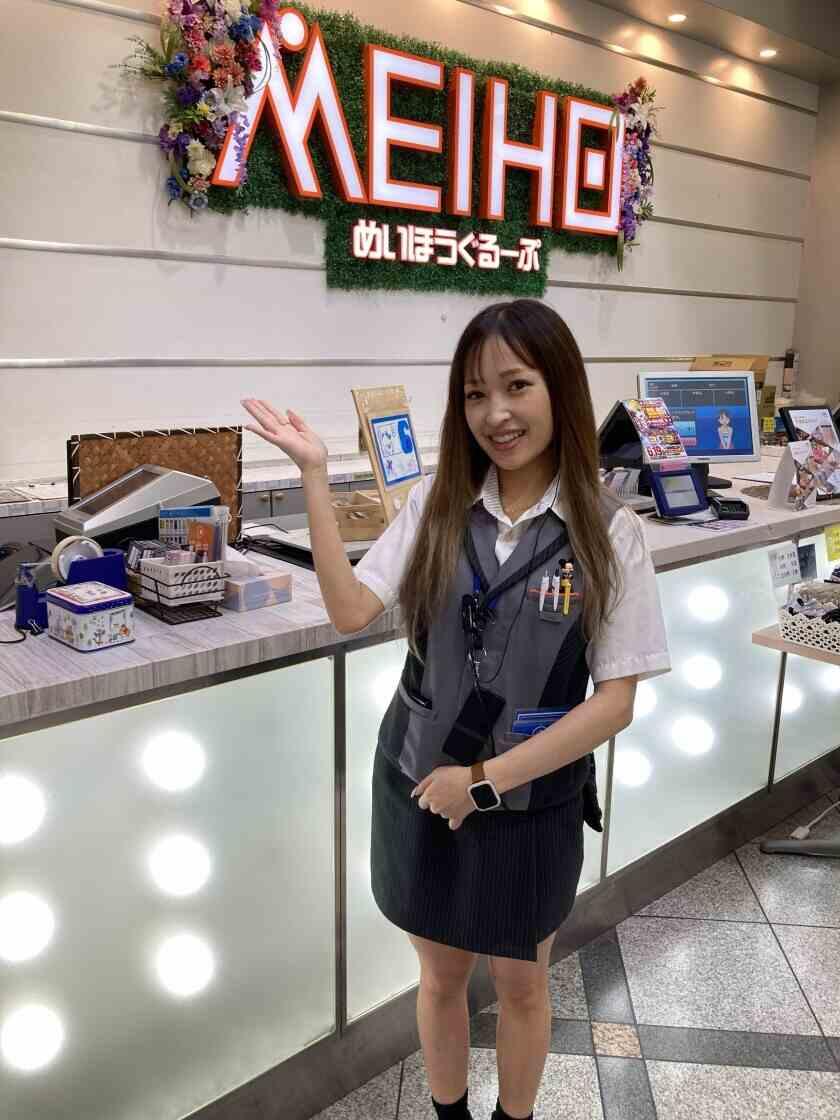 名宝延時店の制服1
