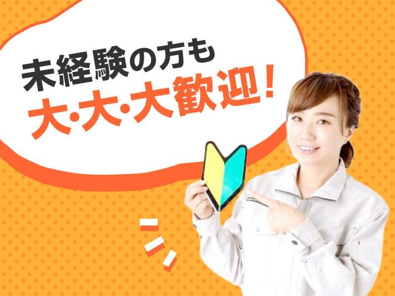 株式会社マリアキャスト 受付採用係【K1】の仕事画像2