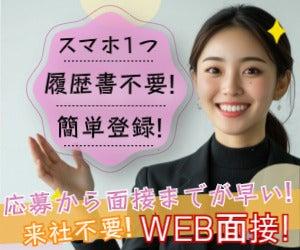 株式会社マリアキャスト 採用係(名古屋)【N1】の仕事画像3