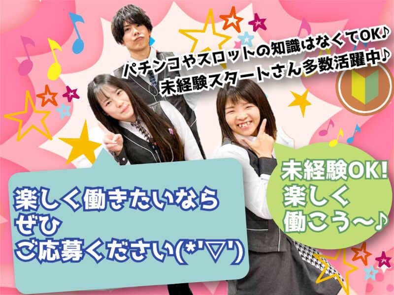 株式会社マリアキャスト 採用係(名古屋)【N1】の仕事画像2
