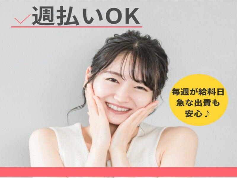 株式会社マリアキャスト 採用係(名古屋)【N1】の仕事画像3