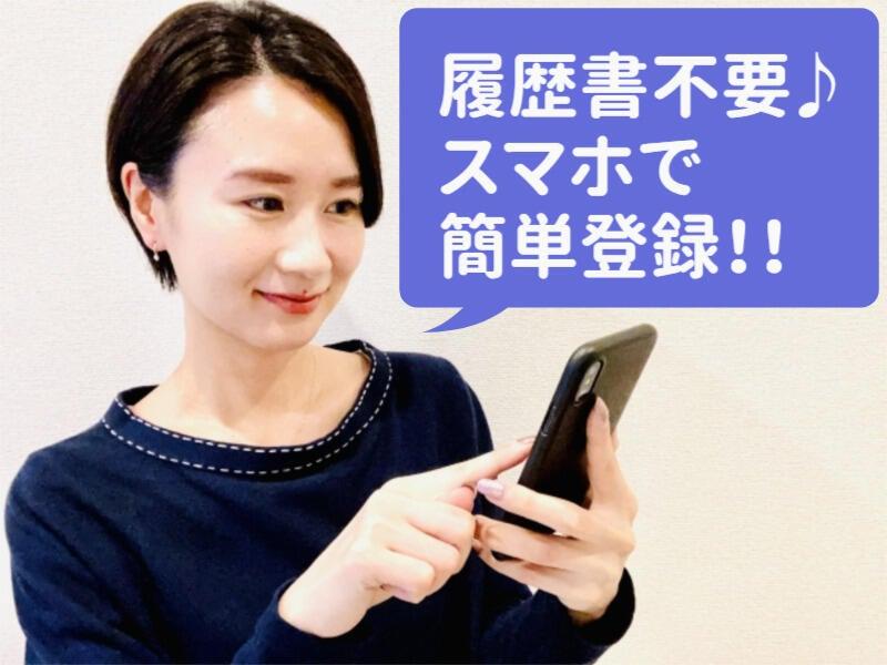 株式会社マリアキャスト 採用係(名古屋)【N1】の仕事画像2