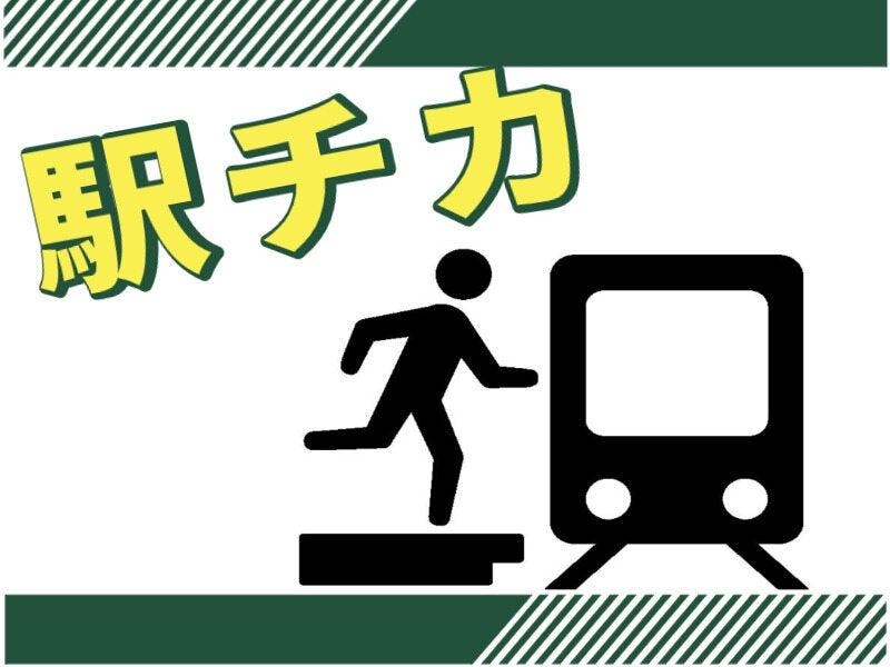 株式会社マリアキャスト 受付採用係【K1】の仕事画像3